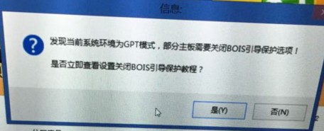 黑云一键重装系统工具v3.8 7