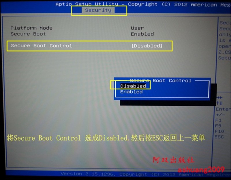黑云一键重装系统工具v3.8 9