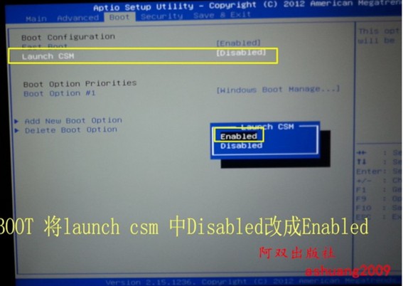 黑云一键重装系统工具v3.8 10