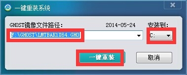 老毛桃一键重装系统工具v9.2.16 ..1