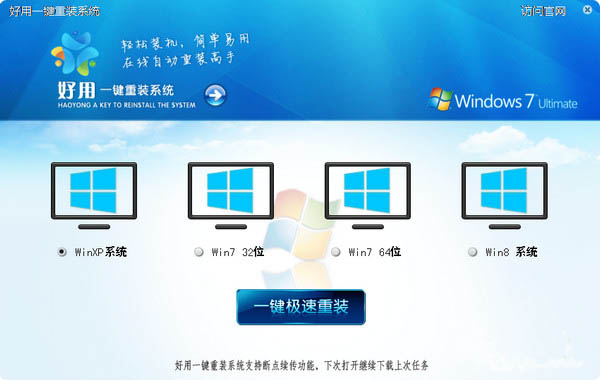 һװϵͳwin7콢