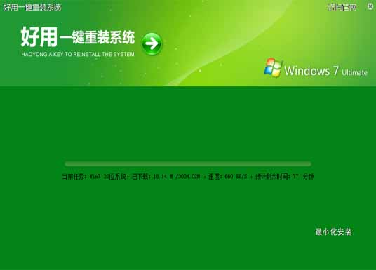 һװϵͳwin7콢1