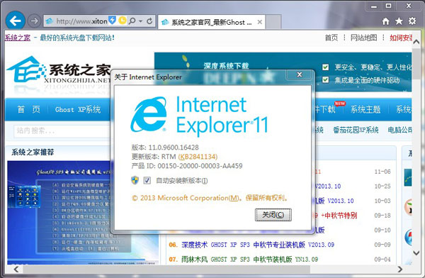  Internet Explorer 11IE11 for Win7