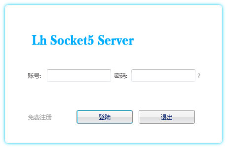 Socket5 V1.7.2
