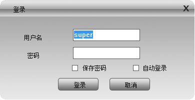 龙视安监控软件 V3.1.0.3