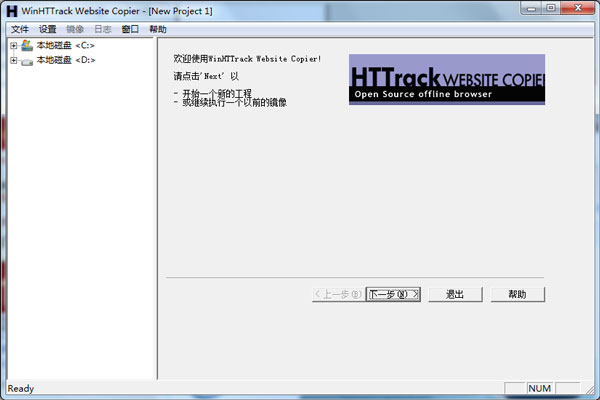 HTTrack Website Copier V3.48-1 ɫ
