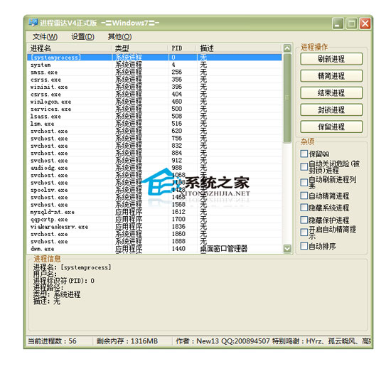 Moo0 XpDesktopHeap V1.05 ɫѰ