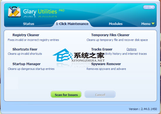 Glary Utilities V2.44.0.1450 Pro ɫЯ