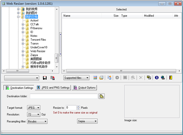 Web Resizer(ͼѹ) V1.06 ɫ