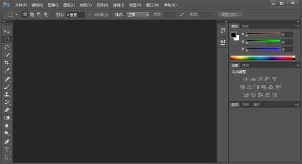 Adobe Photoshop CC V14.0 64λɫ