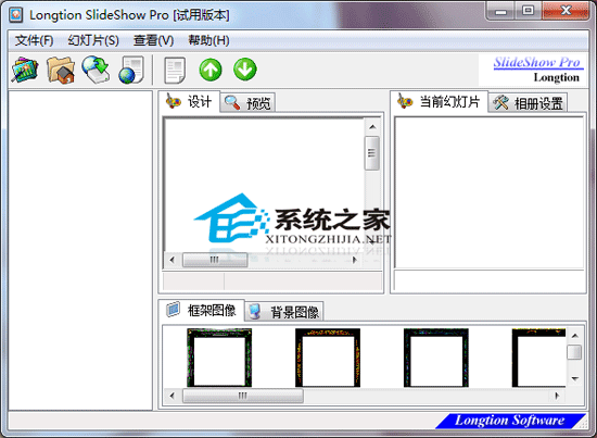 Longtion SlideShow Pro 4.0.0.8 ɫ