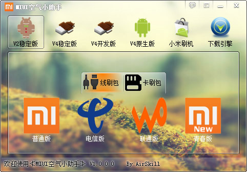  MIUIС V1.0 ɫ