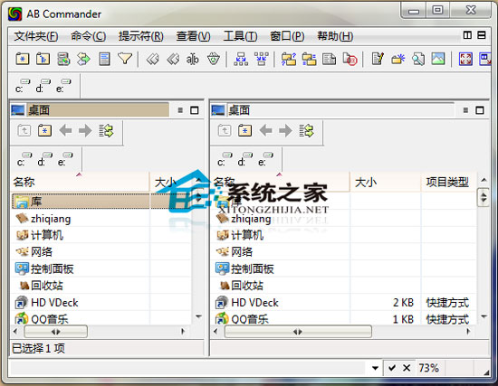 AB Commander XP(ļ) v6.93 