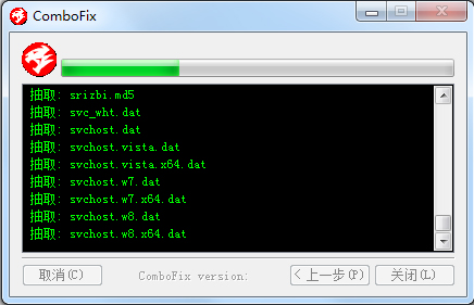 Combofix() V15.6.09. İ