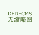 萝卜菜系统Word2016怎么将文件转换成PDF文件