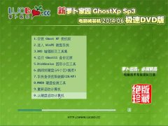 <b>ܲ԰ Ghost XP SP3 Գװ DVD 2014.06</b>
