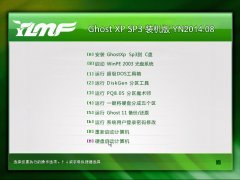 <b>ľ Ghost XP SP3 װ YN2014.08</b>