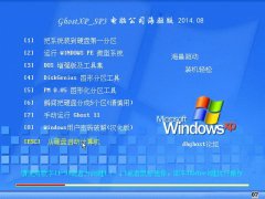 GhostXP_SP3 电脑城海驱版 v2014.08