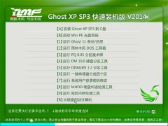 <b>ľ Ghost XP SP3 װ 20149°</b>
