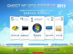 <b>Գ GHOST XP SP3 װ  20149</b>