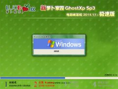 <b>ܲ԰ Ghost XP SP3 Գǿװ201411°</b>