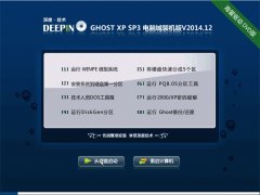 <b>ȼ GHOSTXPSP3 Գװ v2014.12</b>