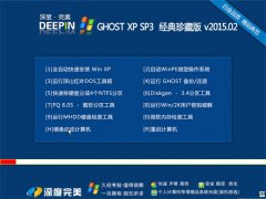 ��ȡ����� Ghost XP SP3 ������ذ� V2015.02