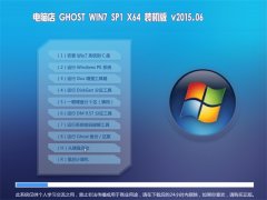 <b>Ե Ghost WIN7 x64  SP1 ٰ 2015.06</b>