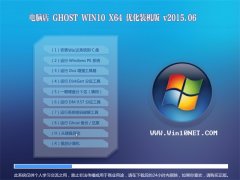 <b>Ե GHOST WIN10 X64 Żװ 2015.06</b>