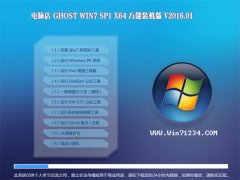 电脑店 GHOST WIN7 SP1(64位)猴年专业版V2016.01
