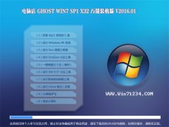 <b>Ե GHOST WIN7 SP1 X32 ٷ V2016.01</b>