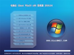 <b>Ե Ghost Win10 32λ Żװ V2016.04</b>