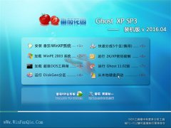 ѻ԰ GHOST XP SP3 װٰ V2016.04 