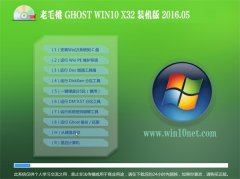 <b>ë Ghost Win10 x32 װ v2016.05</b>