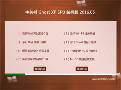 <b>йش GHOST XP SP3 Գװ 2016.05</b>