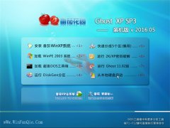 ѻ԰ GHOST XP SP3 װ 2016.05 