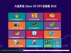 <b> Ghost XP SP3 װ v2016.06</b>