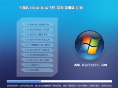 <b>Ե GHOST WIN7 32λ װ칫 2016.06</b>