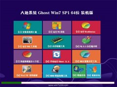 雨林木风系统Ghost_Win7_64位_正式装机版_2016.07