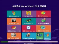 雨林木风系统Ghost_Win8.1_32位_精选装机版_2016.07