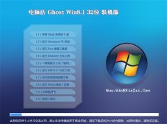 <b>Ե Ghost Win8.1 32λ װ 2016.07</b>