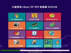 ����ľ��ϵͳ GHOST XP SP3 װ���� V2016.08