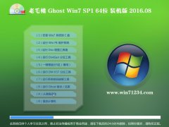 ��ë��Ghost Win7(64λ)װ���� 2016.08(�Զ�����)