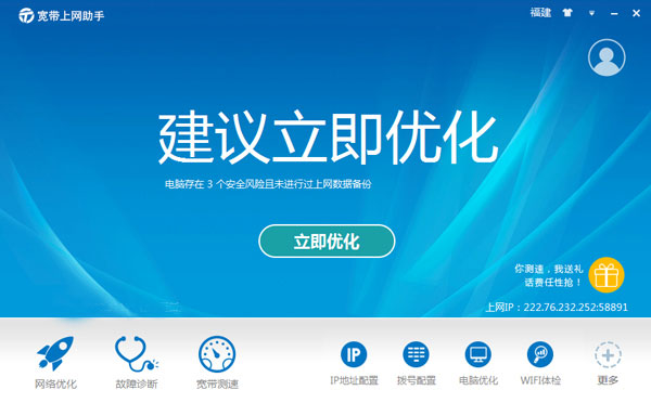 �й����ſ����������� V9.1.1607.2218 ��װ��