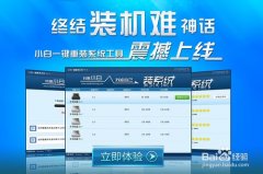 С��һ����װϵͳ���� v7.0.0.0��ʽ��