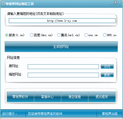 ���ӽ���ַ���̹��� V1.2 ��ɫ��