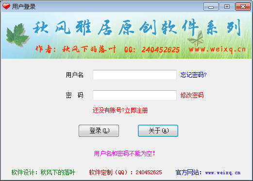 eyou��������ɹ�� V1.0 ��ɫ��