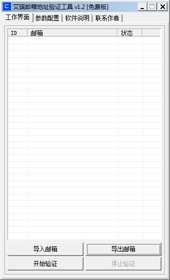 ���������ַ��֤���� V1.2 ��ɫ��