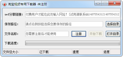 ԴԱƵר V1.0.5.0 ɫ