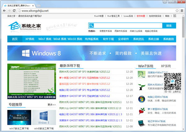 Chromium Portable(�ȸ������) V49.0.2612.0 ���������ɫ��